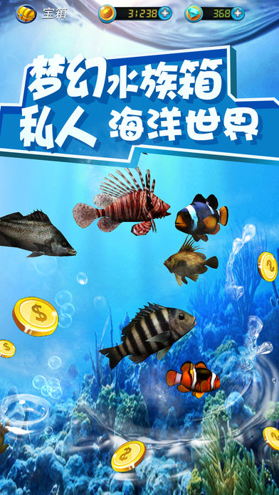 疯狂钓鱼