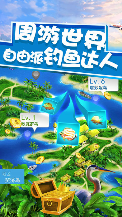 疯狂钓鱼