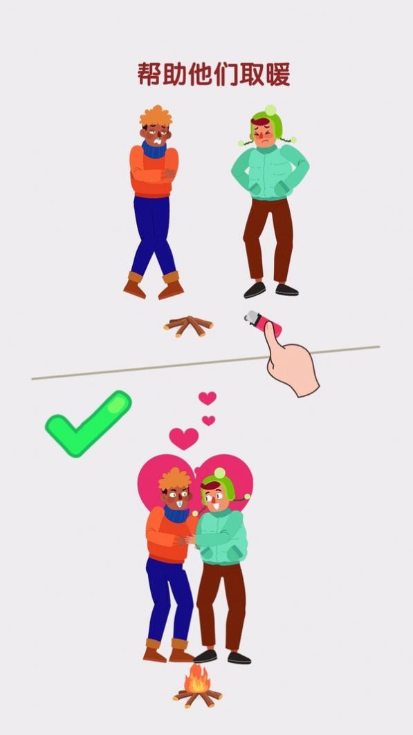 脑洞也疯狂游戏安卓版