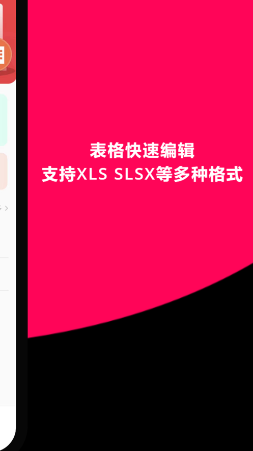 手机迅雷无广告版apk图3