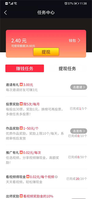 燃旅视频图3