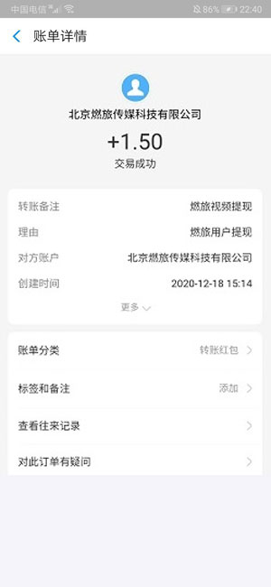 燃旅视频图2