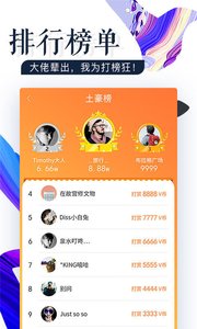 VIVA畅读截图4