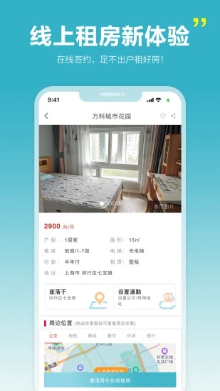暖暖房屋图4