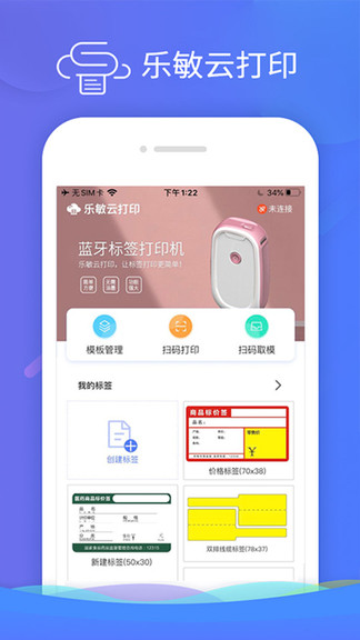 乐敏云打印图4