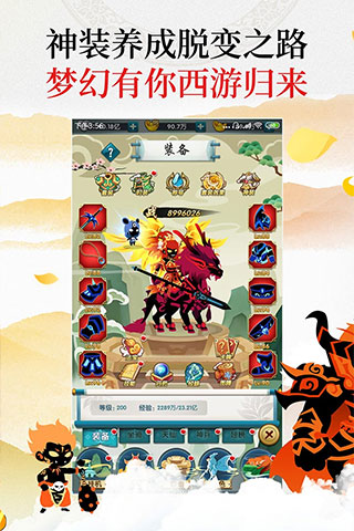 星聚图1