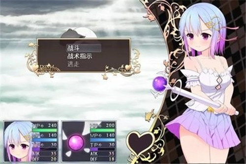 魔法少女之祈祷