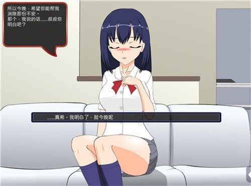 满脸嫌弃的侄女图3