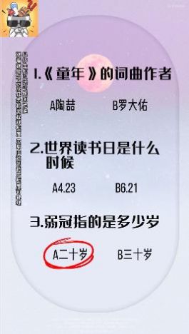 老司机大战截图4