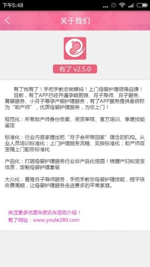 有了图1