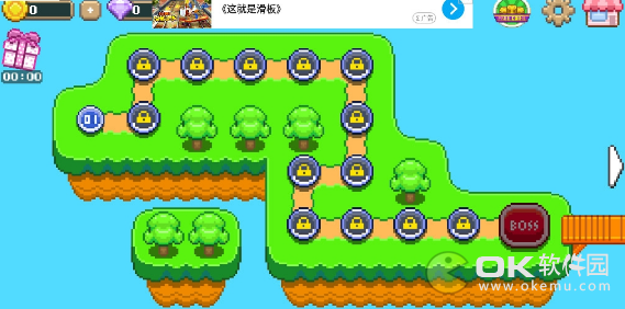 男孩大冒险图2