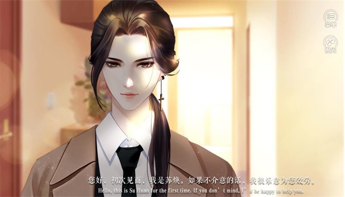 选择困难症App下载图3