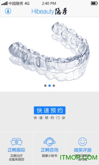隐秀图1