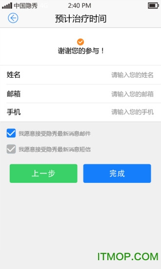 隐秀图2