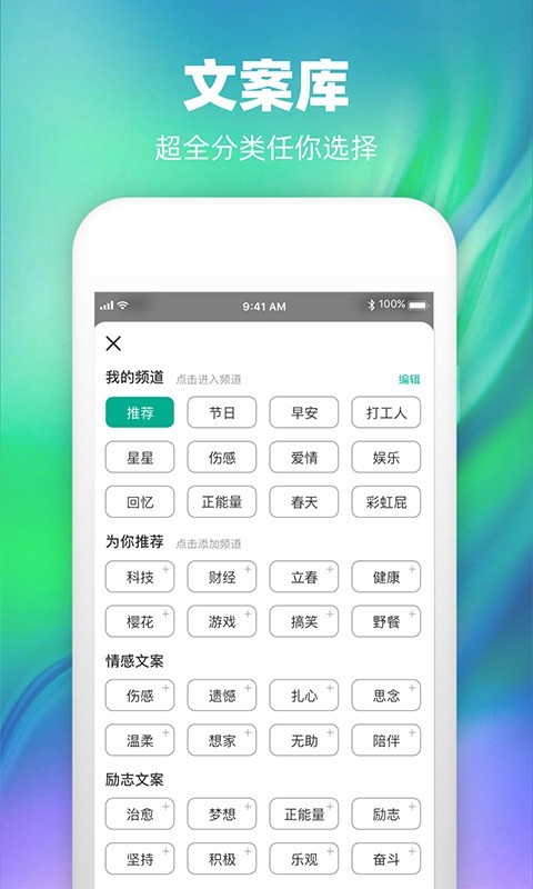 潮图文案图1