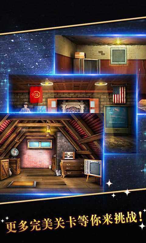 密室逃脱5逃出博物馆安卓版