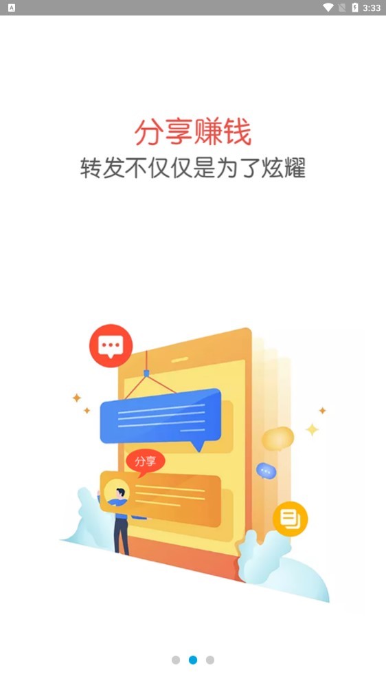 米粉购图1