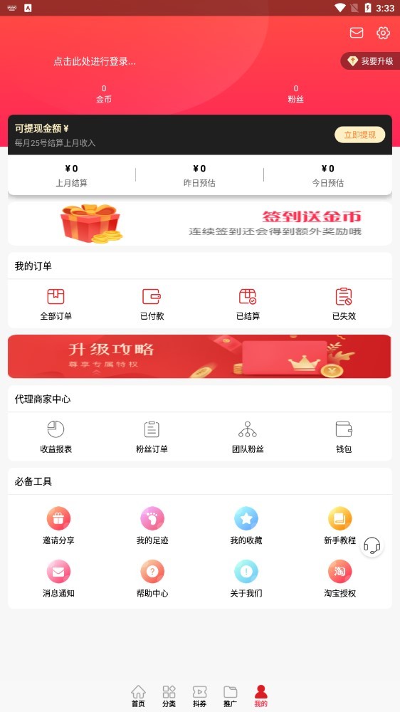米粉购图2