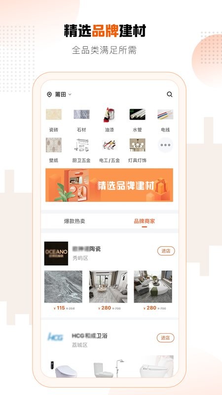 旷远e家图2