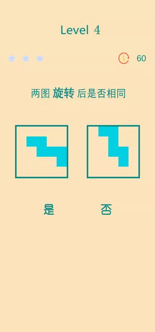男人挑战一分钟图4