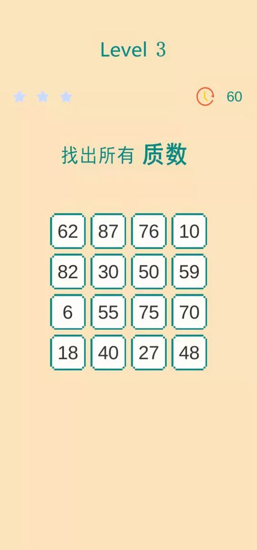 男人挑战一分钟图3