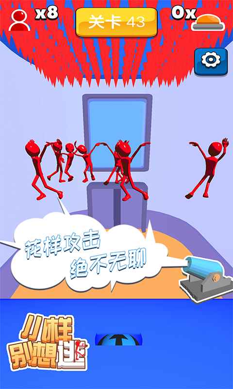 小样别想逃手游图4