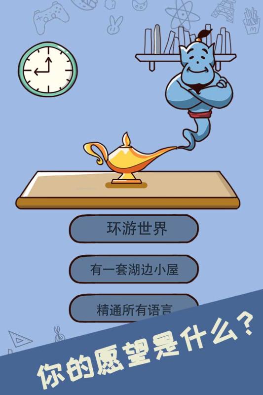 braintest手机版图4