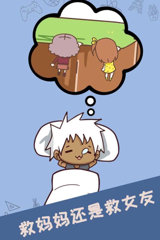braintest手机版图2
