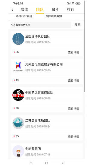 声光小维图2