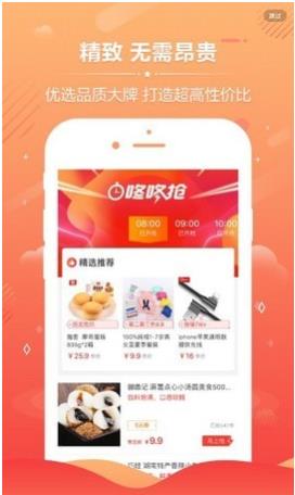 极客券购图3