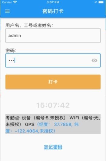 阿秒打卡图1