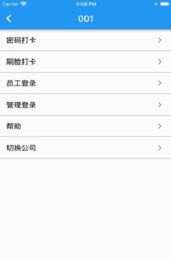阿秒打卡图3
