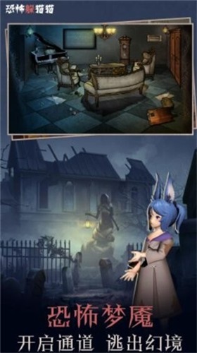 特工躲猫猫大战截图6