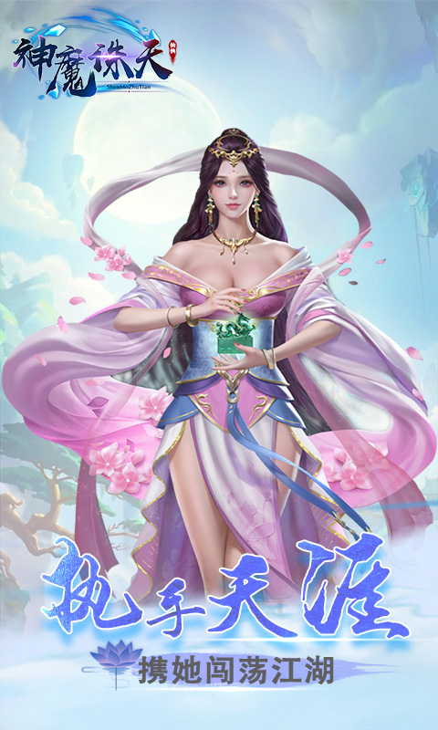 截图4