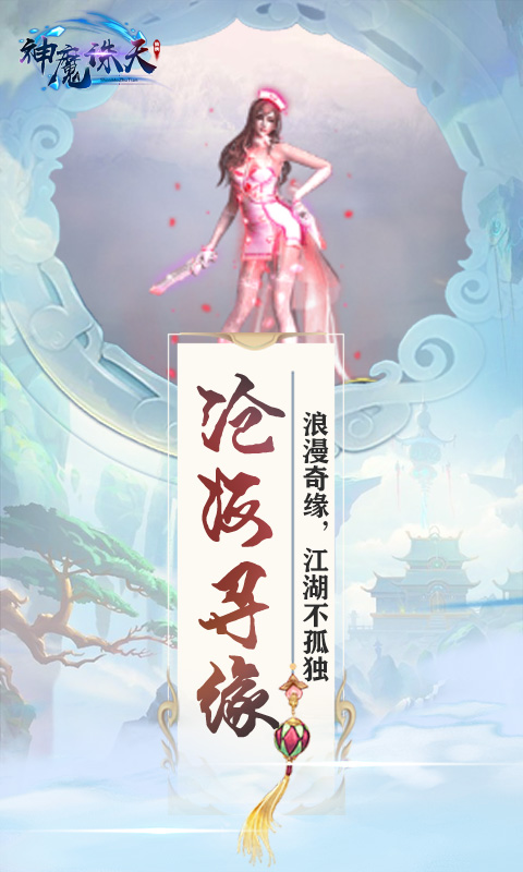 截图5