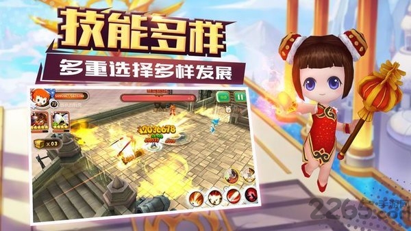 截图1