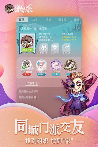 截图5