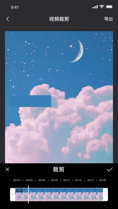 截图2