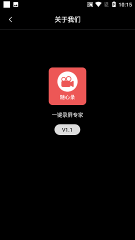 截图4