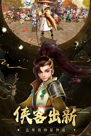 截图3