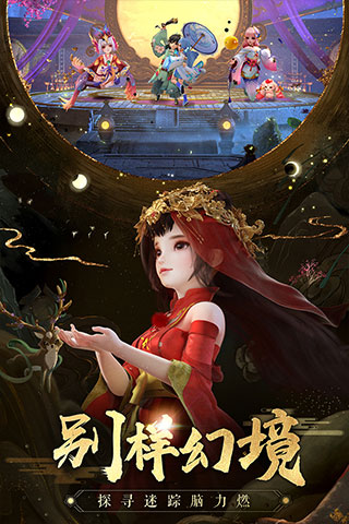 截图5