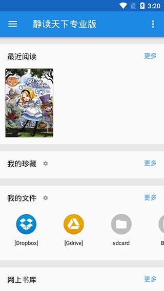 截图2