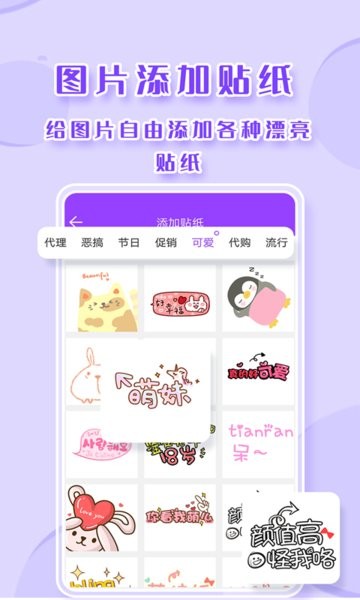 截图2