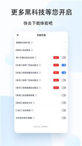 去广告利器图3