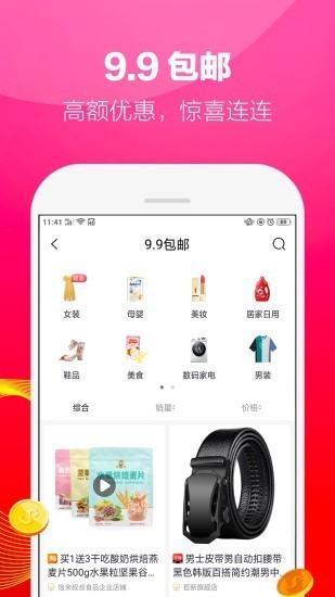 随尚优品图1