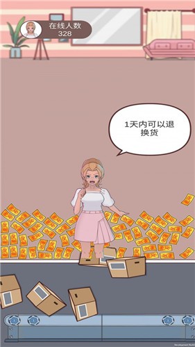 欢乐带货图1