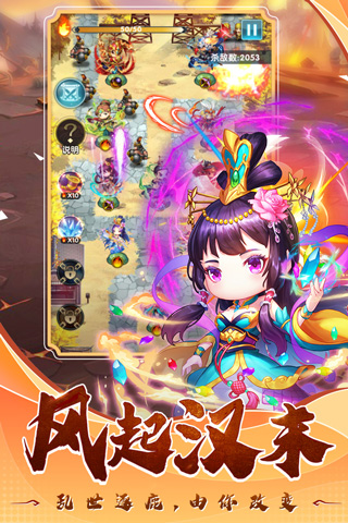 翻卡大闯关最新重置版图4