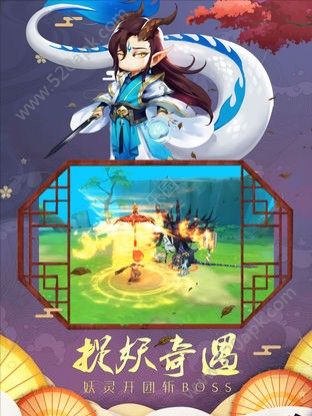 幻境觉醒图1