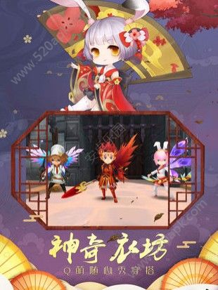 幻境觉醒图2