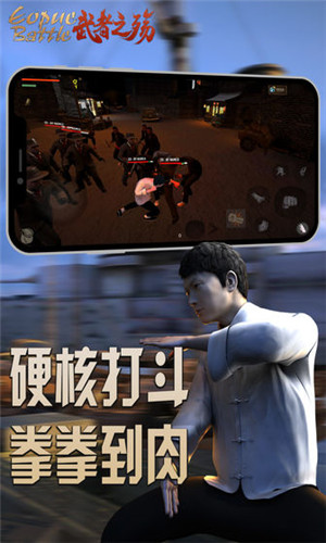 武者之殇图2